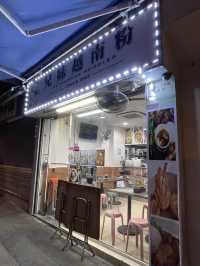 正宗越南小店🇻🇳｜夏天必食撈檬🤤
