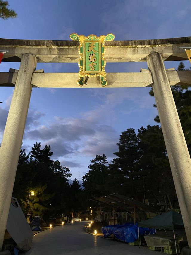 【京都】北野天満宮