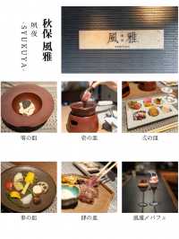 【宮城県/秋保】背徳感漂う大人限定のホテル