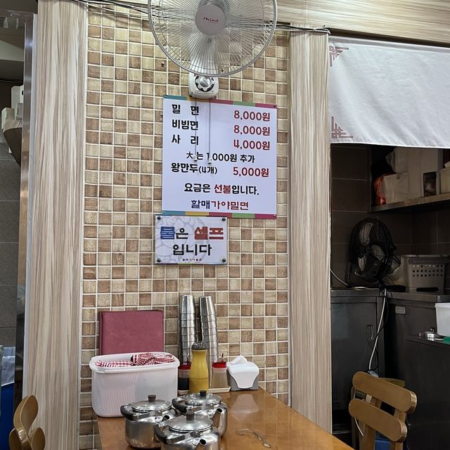 【韓国釜山・南浦洞】釜山名物ミルミョンの人気店「ハルメ伽耶ミルミョン」