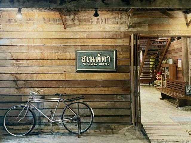 สุเนต์ตา โฮสเทล @เชียงคาน