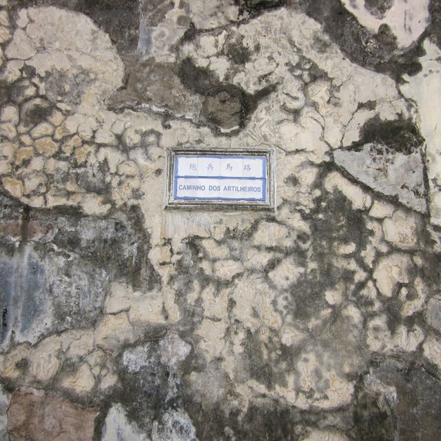 Ruins of St Paul's in Macau 