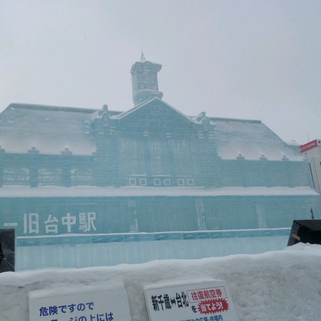 겨울축제의 꽃! 삿포로 유키마츠리를 가보자