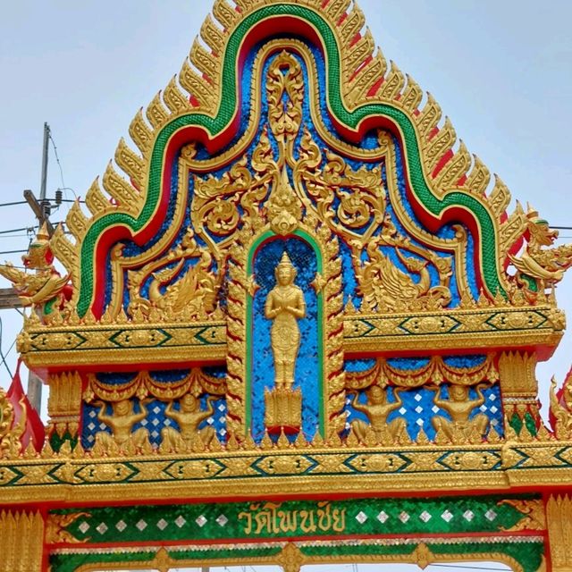 วัดโพนชัย