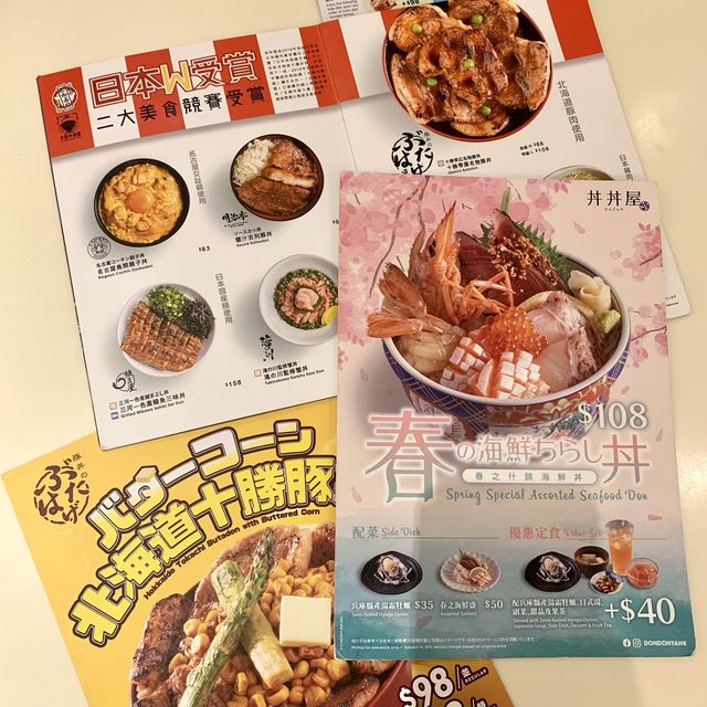 期間限定春日海鮮餐目🌸