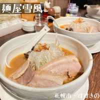 札幌・麺屋雪風すすきの店は大行列でした