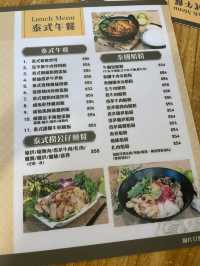 越瀧棧 (粉嶺) - 平靚正之選