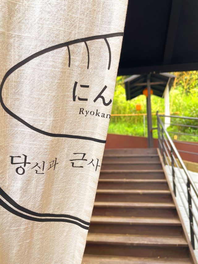 경주속 작은 일본료칸 일본여행 가고싶을때 가까운 당근으로 오세요🥕