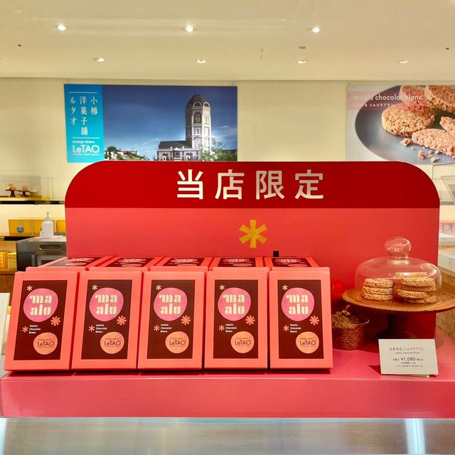 【北海道】新千歳空港のイートイン！ルタオ！