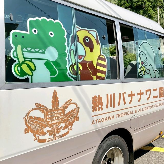 【静岡】ワニだけじゃ無い熱川バナナワニ園🐊