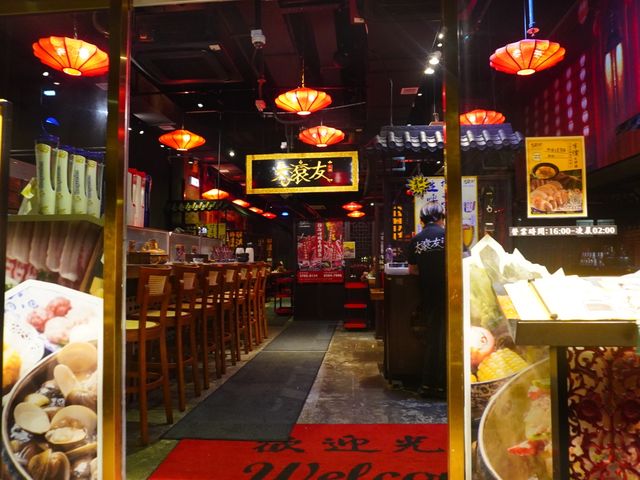 必試新湯底