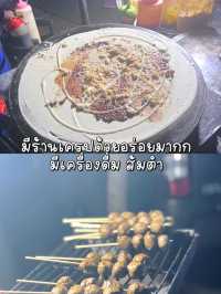 พาไปตั้งแคมป์ที่ห้วยลาน ในวันฝนตก✨🌧️