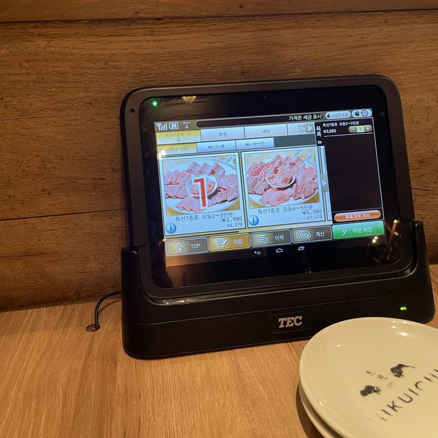 입에서 녹는 가성비 갑 야키니쿠 맛집!!