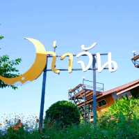 ที่พักวิวสวย บรรยากาศดี หมูกระทะอร่อย(ไม่ได้อวยนะ อร่อยจริงๆ)