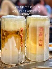 【韓国旅行】三拍子揃ってます‼️地元の人で賑わうサムギョプサル🐷