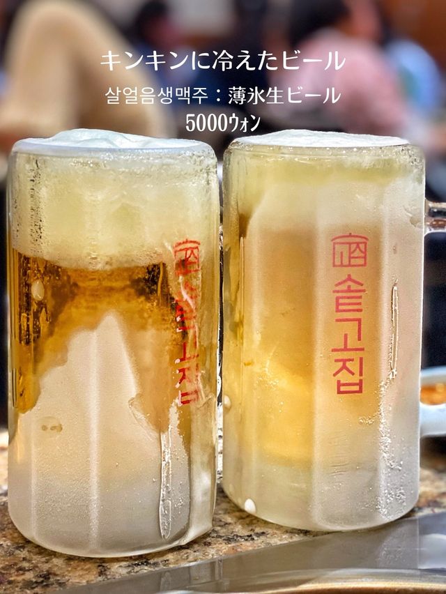 【韓国旅行】三拍子揃ってます‼️地元の人で賑わうサムギョプサル🐷