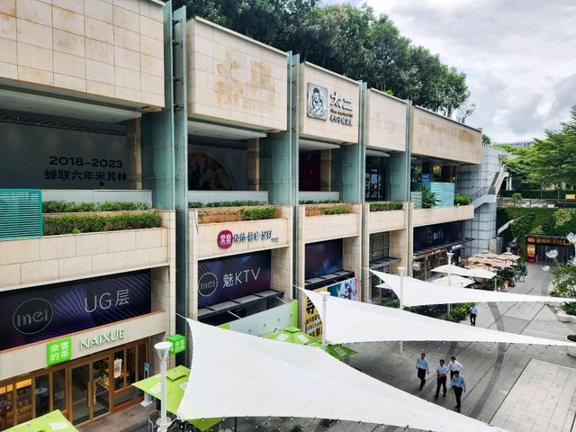 深圳福田 | 領展中心城