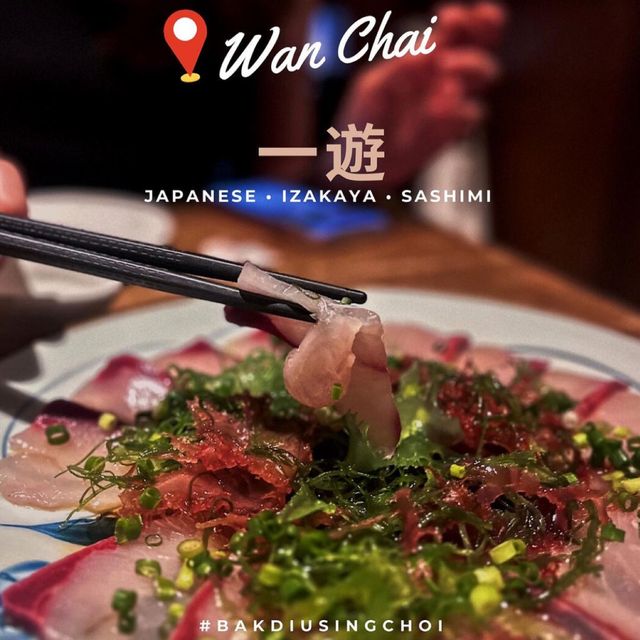 🌟灣仔Lunch好去處．古風居酒屋🌟