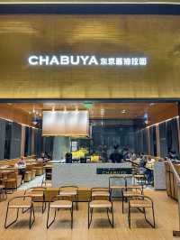 🍜 深圳CHABUYA·東京醬油拉麵 🍜