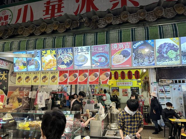 เดินตลาดนัดกลางคืน RAOHE Night Market