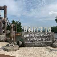 สะพานชมกวาง