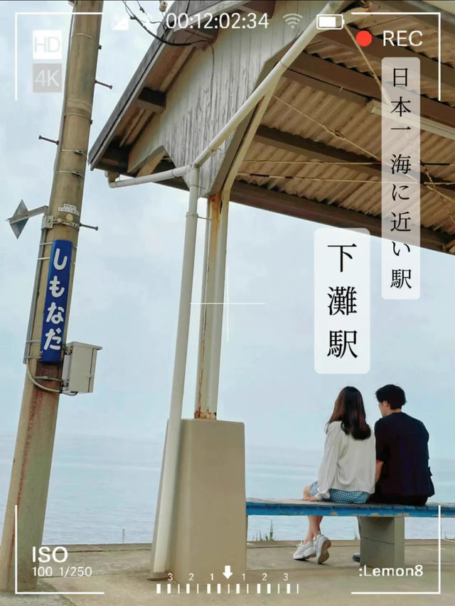 日本一海に近い駅🫣🫧‪ノスタルジックな無人駅🚉🤍💎【愛媛県・下灘駅】