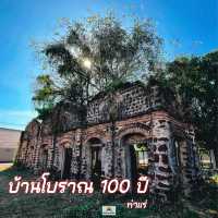 บ้านโบราณ 100 ปี