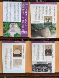 名古屋熱田神宮のくさなぎ広場