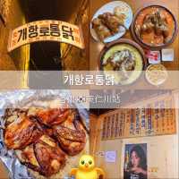 🇰🇷新打卡地標🐥懷舊烤雞店