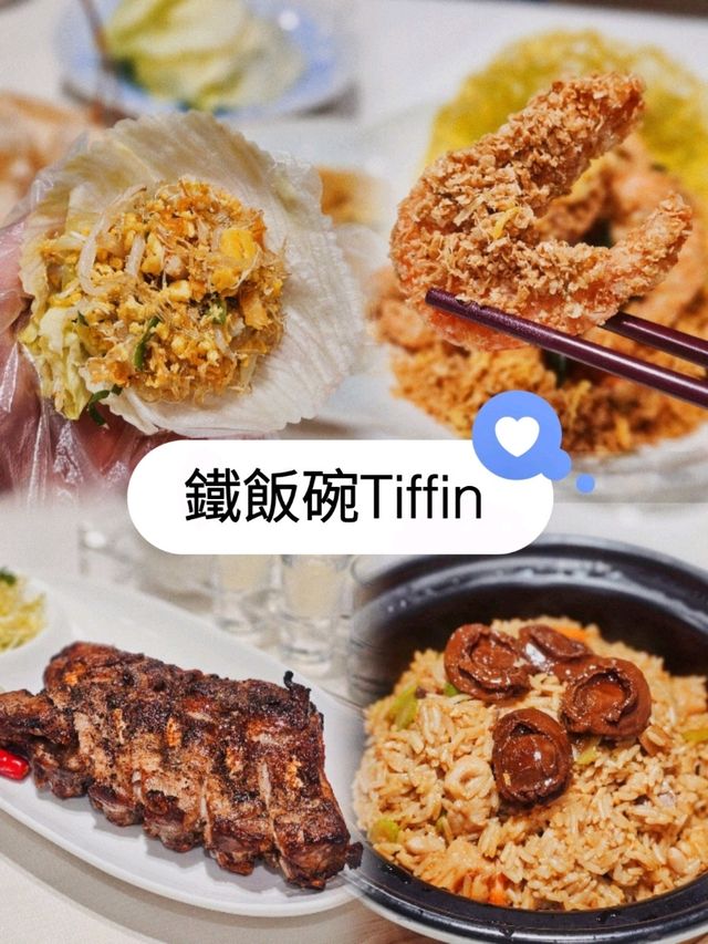 品味精緻馬來西亞菜 