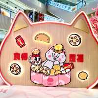 「迎Meow接福新春遊園」@如心廣場