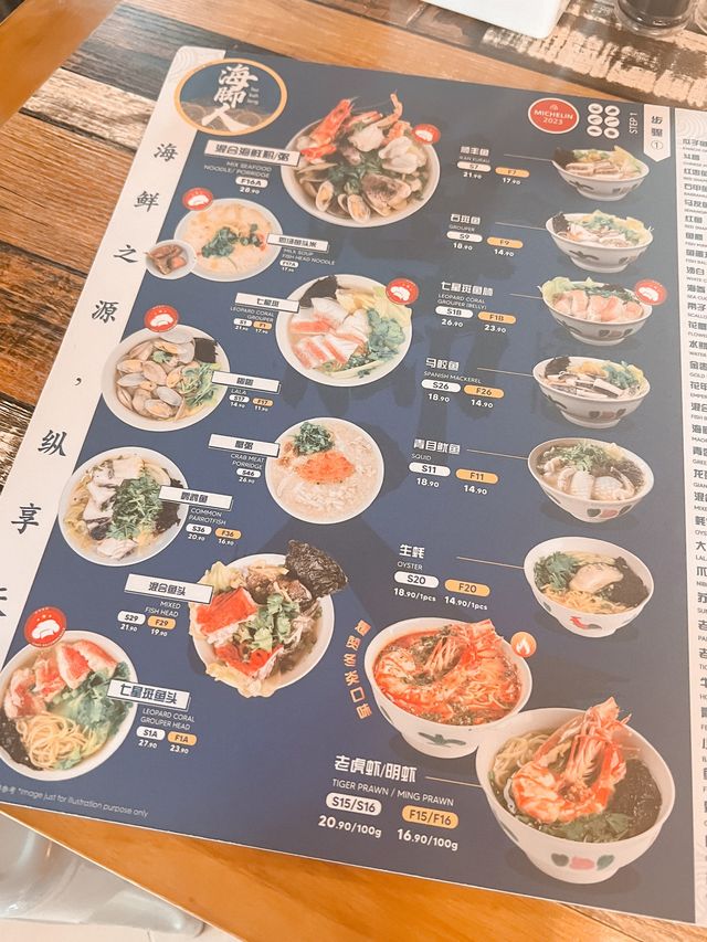 吉隆坡旅遊｜必食米芝蓮餐廳｜海鮮愛好者必讀攻略！品味新鮮美味的海腳人海鮮餐廳✨