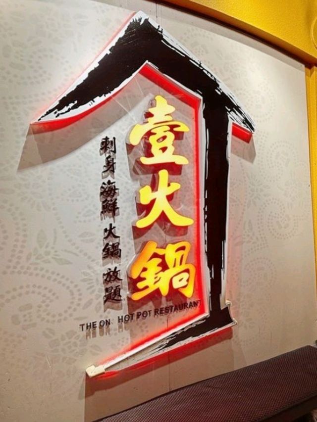 刺身、海鮮、牛肉 一次過滿足所有願望✨
