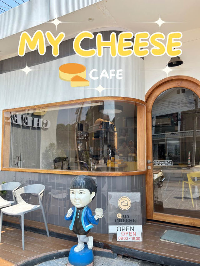 My cheese ร้านขนมแสนอร่อย