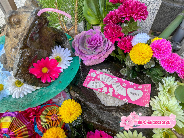 恋人の聖地 露天神社