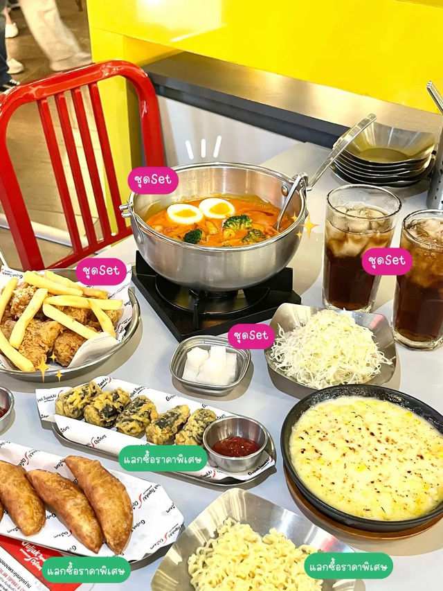 พากินไก่ทอดเกาหลี ต๊อกป๊กกีสุดอร่อยที่สยาม 🍴🫕