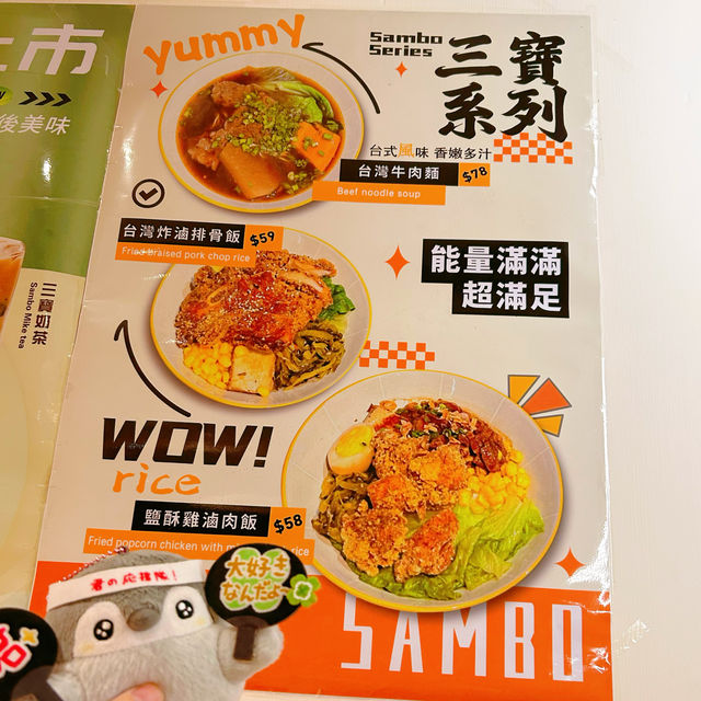 台灣菜好正😋