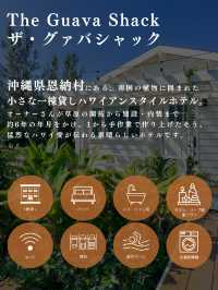 １から手作り⁉️沖縄でハワイアンステイができる上贅沢ヴィラ🌺