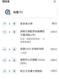 超有驚喜西餐廳推介