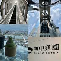 【大阪】梅田空中庭園，必去景點