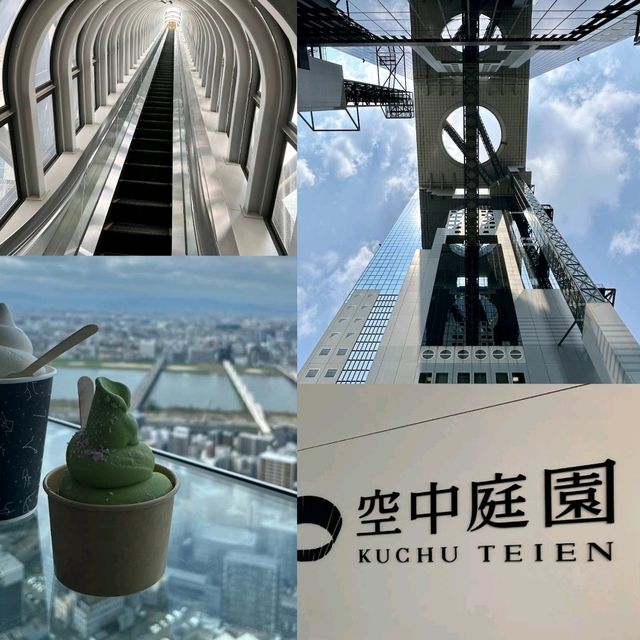 【大阪】梅田空中庭園，必去景點