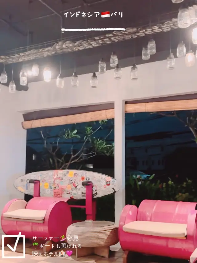 印尼峇里島衝浪者必看🩷飯店
