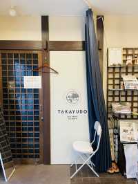 【山形県】日本初の温泉コーデショップで温泉グッズ探し