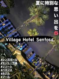 【Village Hotel Sentosa】最高のバカンス/リゾートホテル/シンガポール