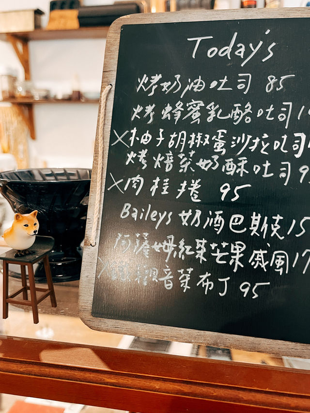☕️ 新北板橋美食探店X那裡的咖啡店 巷弄中的咖啡廳