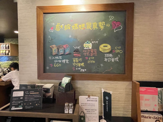 臺中西屯 店員十分親切的一間咖啡館 STARBUCKS 星巴克 (朝富門市)