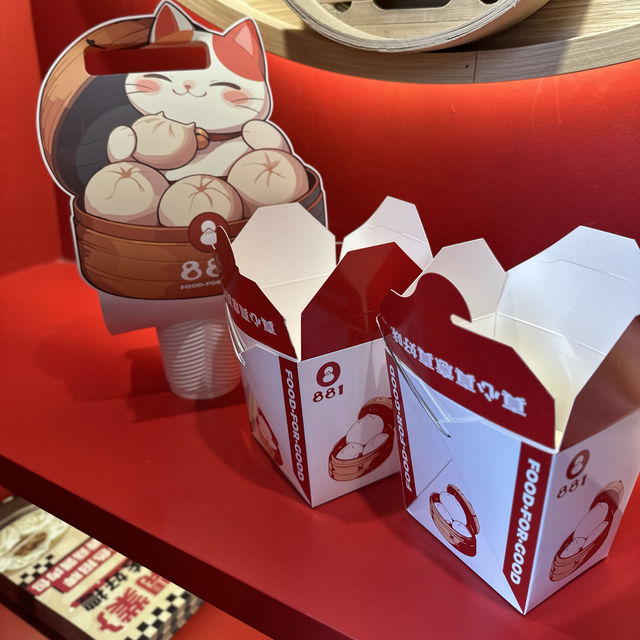 現嗌現包現蒸．全港唯一．醬肉包登陸旺角