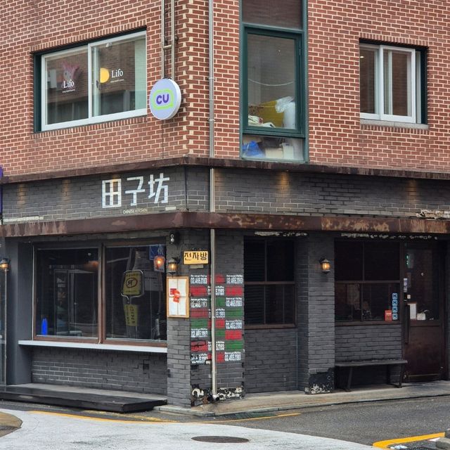 성수역 블루리본 맛집 전자방