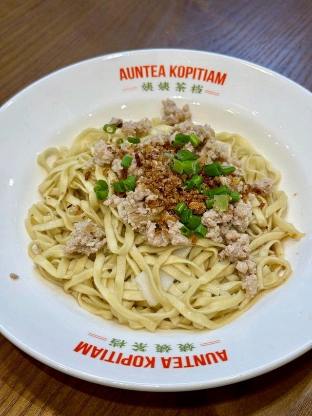Auntea Kopitiam 
