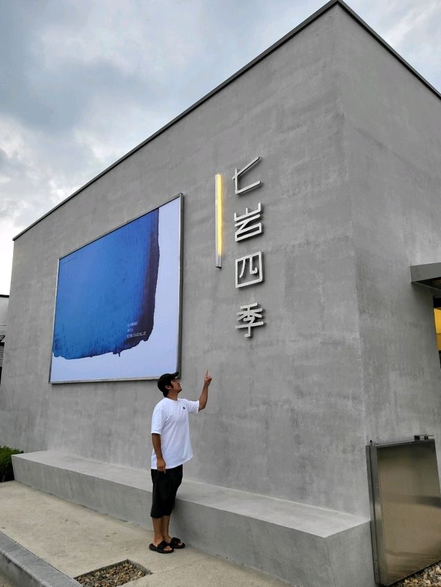 대한민국명장의 베이커리카페 칠암사계